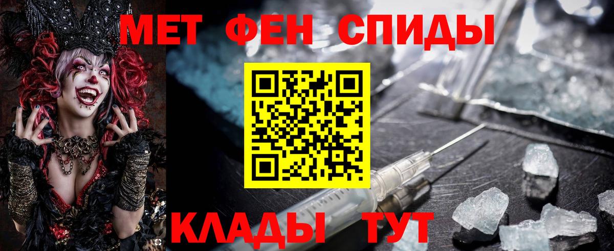 АМФ Розовый Йошкар-Ола