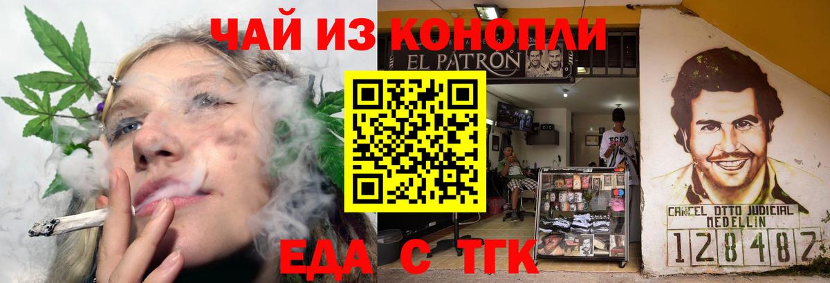 Cannafood марихуана  Вход с VPN  Йошкар-Ола 