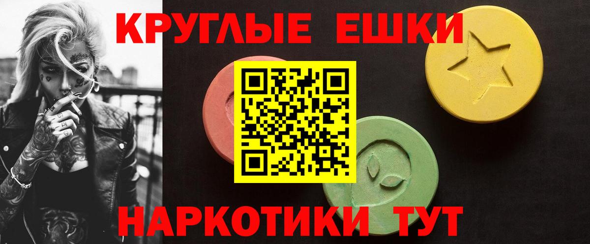 Йошкар-Ола  Ecstasy DUBAI  Вход с VPN 