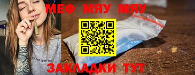 каннабис Краснознаменск