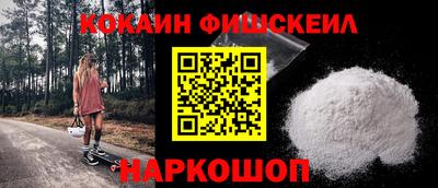 каннабис Краснознаменск