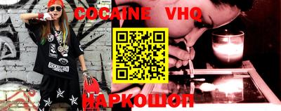 каннабис Краснознаменск