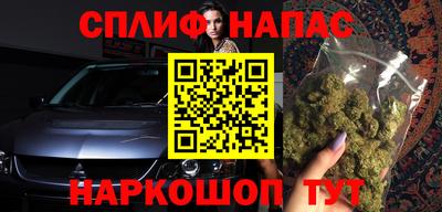 каннабис Краснознаменск