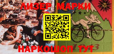 Альфа ПВП Краснокаменск