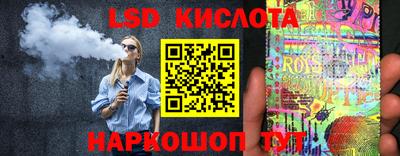 Альфа ПВП Краснокаменск
