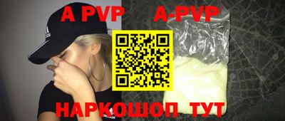 кокаин колумбия Краснодар