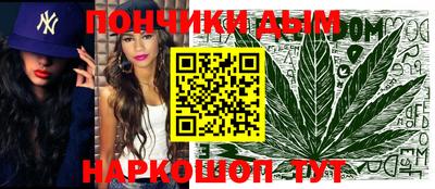 каннабис Краснознаменск