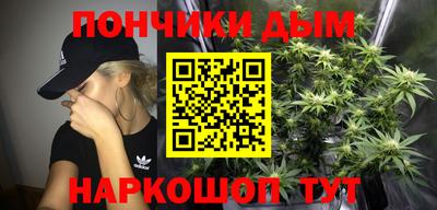 каннабис Краснознаменск