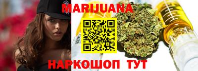 каннабис Краснознаменск