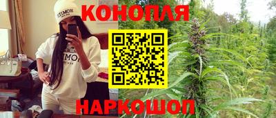 каннабис Краснознаменск