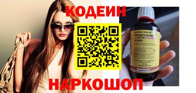 кокаин колумбия Краснодар