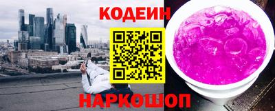 каннабис Краснознаменск