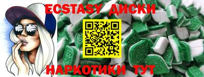 кокаин колумбия Краснодар