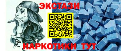 Альфа ПВП Краснокаменск