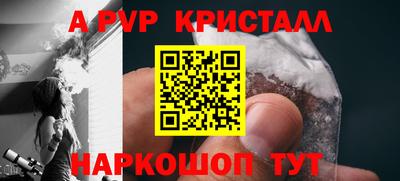 кокаин колумбия Краснодар