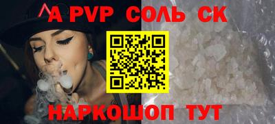 каннабис Краснознаменск