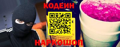Альфа ПВП Краснокаменск