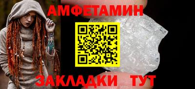 кокаин колумбия Краснодар