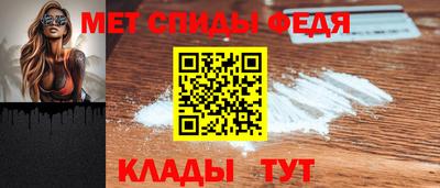 Альфа ПВП Краснокаменск
