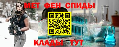 Альфа ПВП Краснокаменск