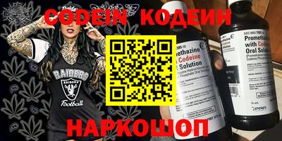 кокаин колумбия Краснодар