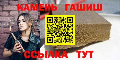 Альфа ПВП Краснокаменск