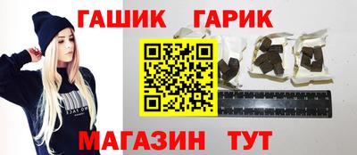 каннабис Краснознаменск