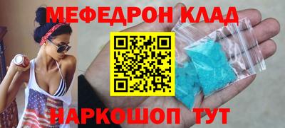 кокаин колумбия Краснодар