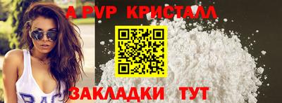 кокаин колумбия Краснодар