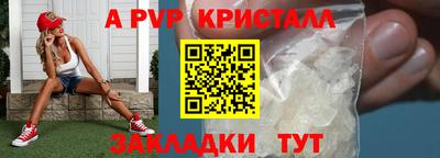 кокаин колумбия Краснодар