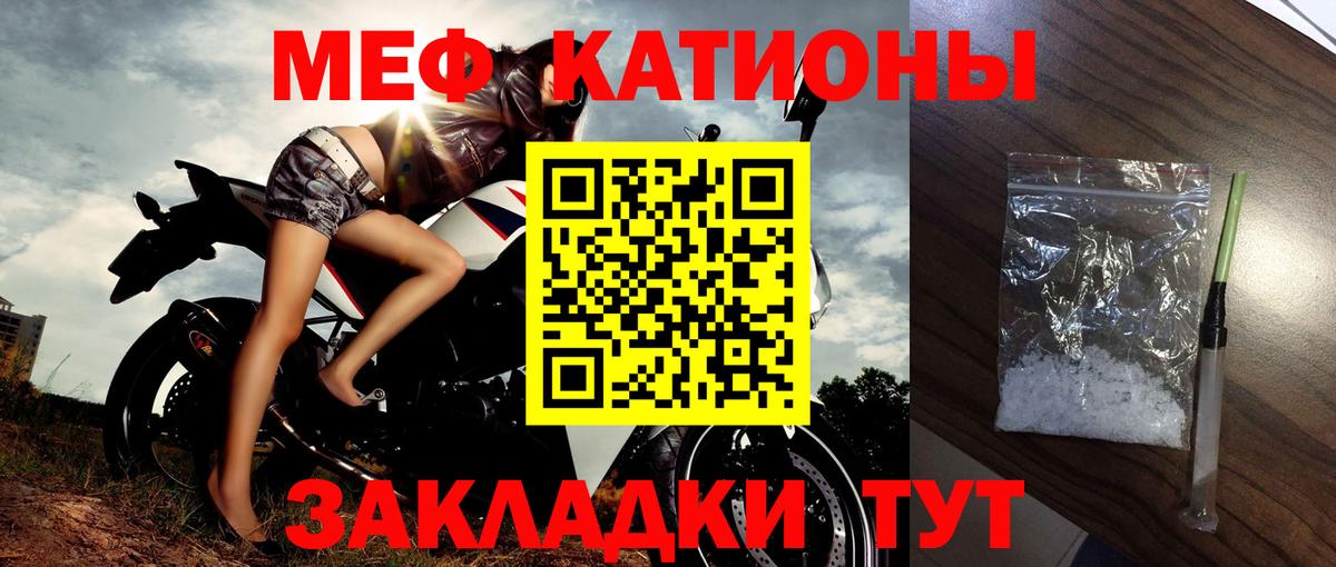 Мефедрон VHQ  Меф VHQ  Йошкар-Ола  МЕФ  Вход с VPN 