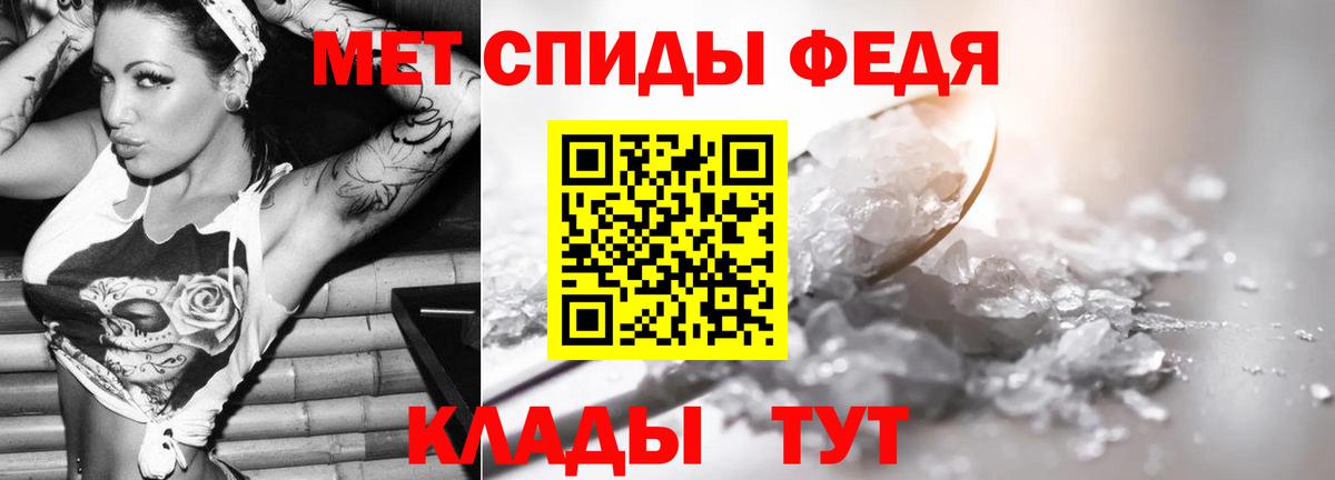 МЕТАМФЕТАМИН Декстрометамфетамин 99.9%  Вход с VPN  МЕТАМФЕТАМИН  Йошкар-Ола  МЕТАМФЕТАМИН Декстрометамфетамин 99.9% 