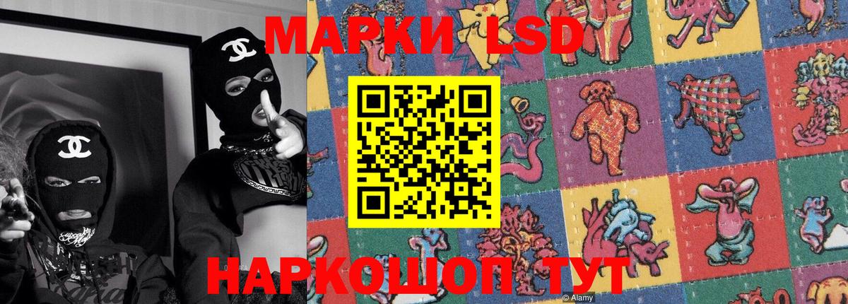 Наркотические марки 1,8мг  Марки NBOMe  Йошкар-Ола  Вход с VPN 