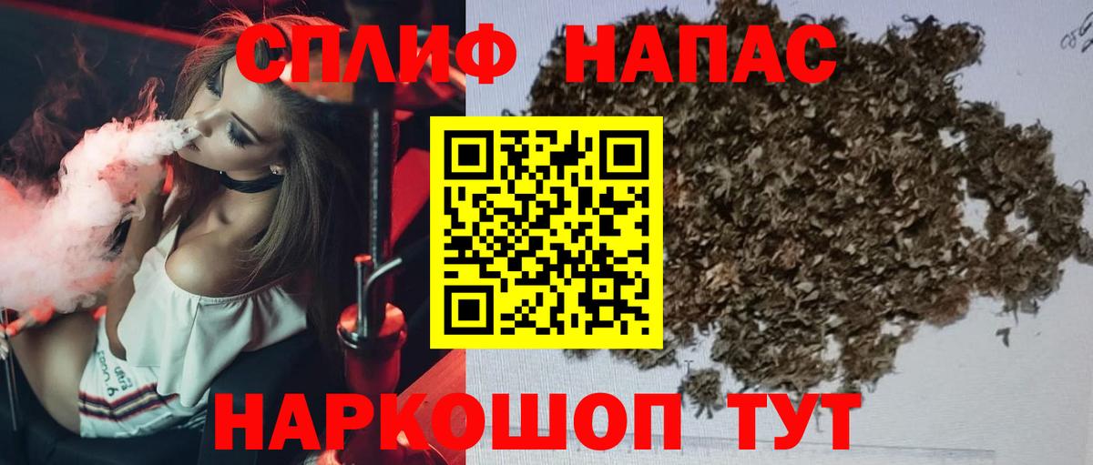 Марихуана сатива  МАРИХУАНА гибрид  Каннабис конопля  Каннабис MAZAR  Вход с VPN  Йошкар-Ола 
