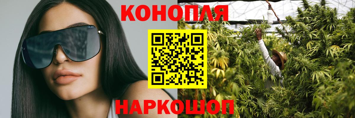 Каннабис Bruce Banner Йошкар-Ола